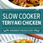 Slow Cooker Teriyaki Chicken Recipe | Crock Pot Teriyaki Chicken | Slow Cooker Chicken | Asian Chicken #slowcooker #crockpot #teriyaki #chicken #dinner #edsug