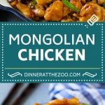 Mongolian Chicken Recipe | Chicken Stir Fry | Asian Chicken #chicken #stirfry #asian #dinner #edsug