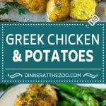 Greek Chicken and Potatoes Recipe | Sheet Pan Dinner | Roasted Chicken Thighs #chicken #chickenthighs #garlic #potatoes #onepotmeal #dinner #edsug #cleaneating