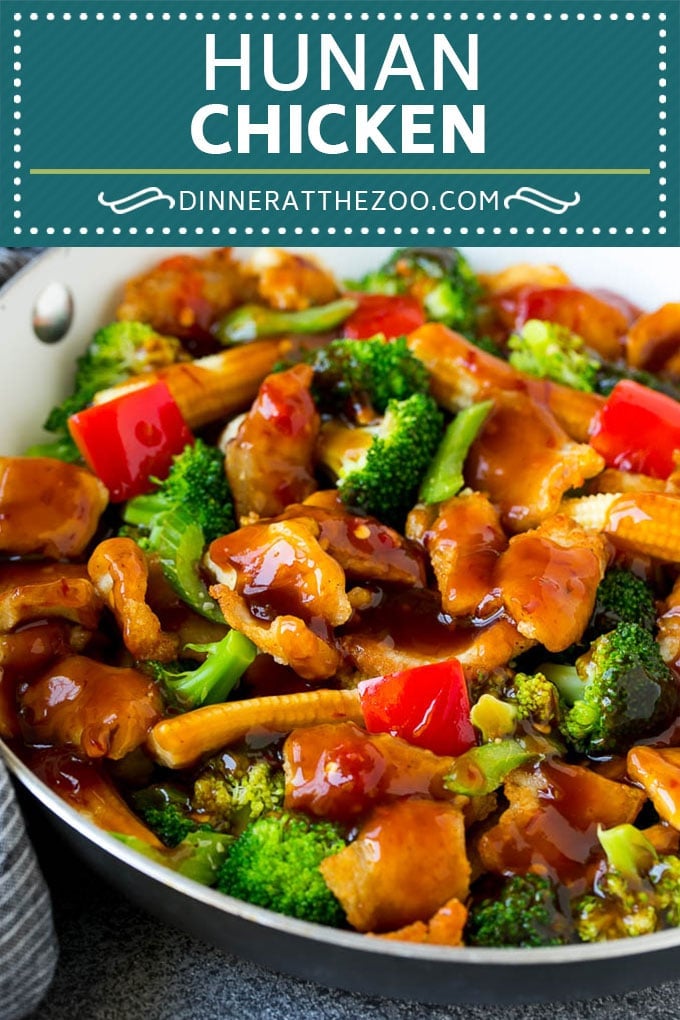Hunan Chicken Recipe | Chicken Stir Fry | Spicy Chicken #chicken #stirfry #broccoli #dinner #spicy #edsug