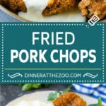 Fried Pork Chops Recipe | Pork Chop Recipe #porkchops #pork #dinner #edsug #comfortfood