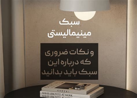 Android Minimalist Tasarım Android Minimalist Tasarım